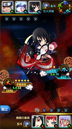 火影完結(jié) 羈絆不散《火影來了》開啟追夢之旅