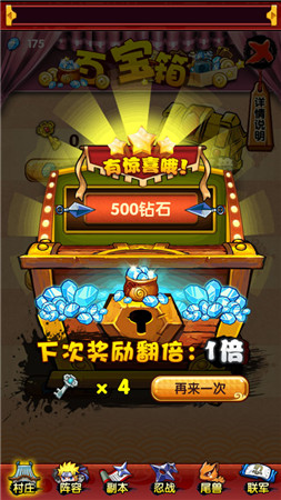 火影完結(jié) 羈絆不散《火影來了》開啟追夢之旅