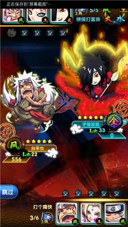 火影完結(jié) 羈絆不散《火影來了》開啟追夢之旅