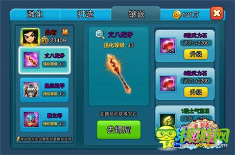 逆襲見證奇跡《夢貂蟬》V1.7.0版全面升級