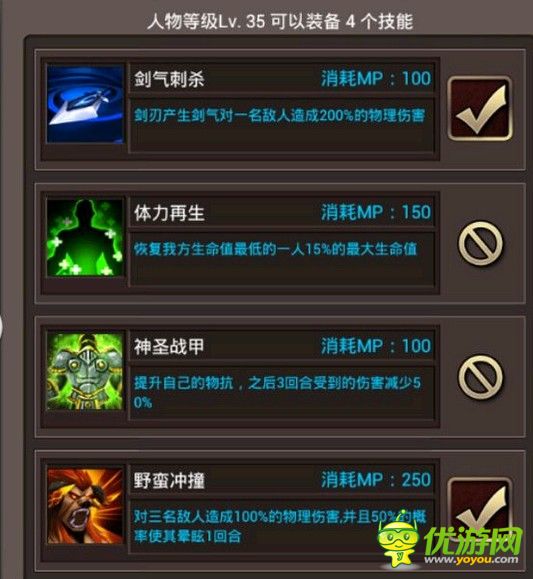 掛機(jī)傳奇什么職業(yè)好 職業(yè)選擇攻略