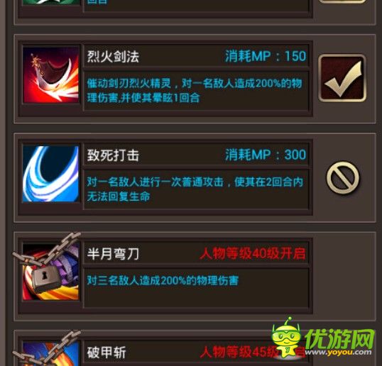 掛機(jī)傳奇什么職業(yè)好 職業(yè)選擇攻略