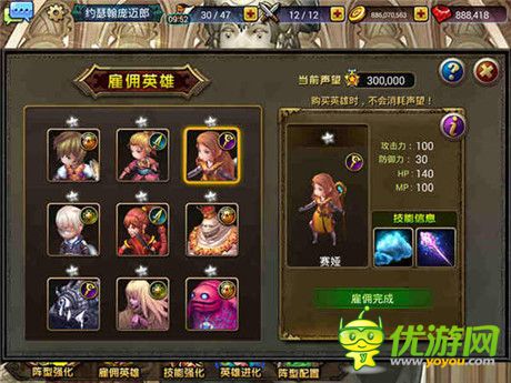 愛英雄更愛美人《龍之騎士團(tuán)》女性角色盤點(diǎn)