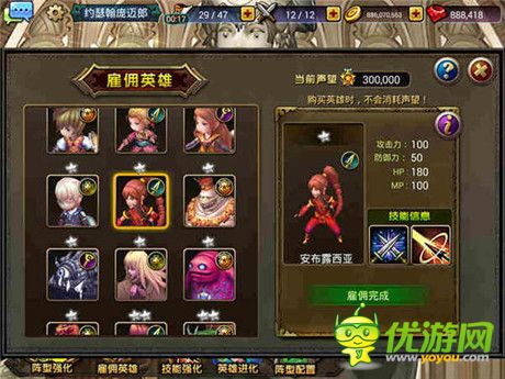 愛英雄更愛美人《龍之騎士團(tuán)》女性角色盤點(diǎn)