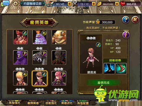 愛英雄更愛美人《龍之騎士團(tuán)》女性角色盤點(diǎn)