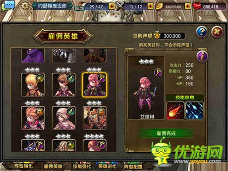 愛英雄更愛美人《龍之騎士團(tuán)》女性角色盤點(diǎn)