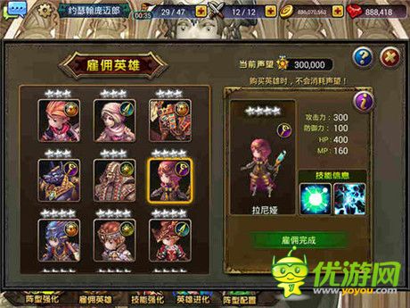 愛英雄更愛美人《龍之騎士團(tuán)》女性角色盤點(diǎn)