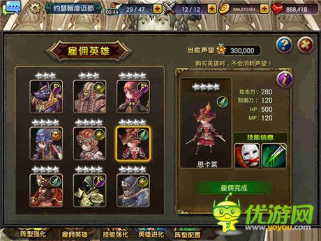 愛英雄更愛美人《龍之騎士團(tuán)》女性角色盤點(diǎn)