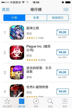 《進(jìn)擊的部落》正版首發(fā)Appstore榜上有名TOP5