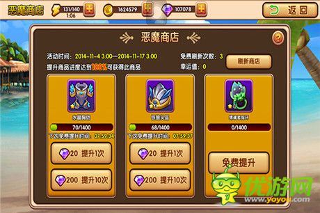 四大新增系統(tǒng)曝光《全職英雄》明日安卓首發(fā)