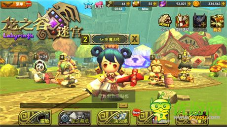 就這么被你撂倒《龍之谷迷宮》Avatar時(shí)裝秀