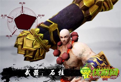 《笑傲江湖3D手游》主機動作風格 打造剛猛少林派