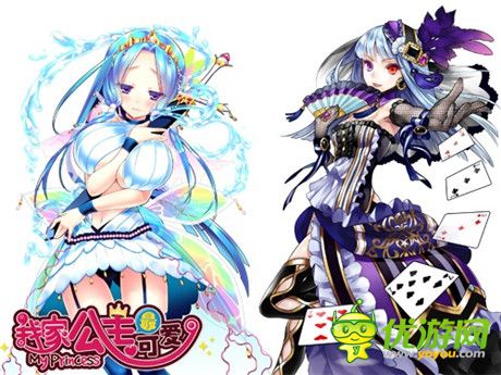 人氣卡牌RPG《我家公主最可愛(ài)》快速上手攻略