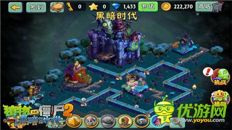 迷霧系統(tǒng)華麗回歸《PVZ2黑暗時代》降臨