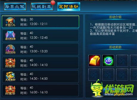 戰(zhàn)前未雨綢繆《神魔九天》新手攻略