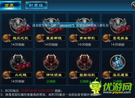 戰(zhàn)前未雨綢繆《神魔九天》新手攻略