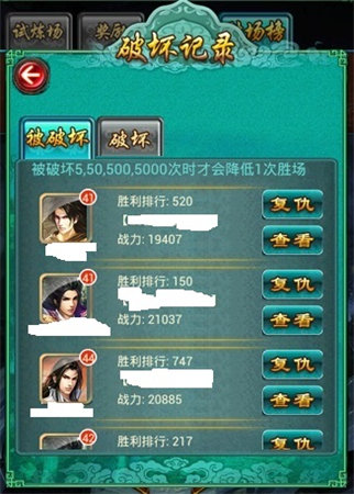 《太古》鐵血試煉簡介:挑戰(zhàn)無極限