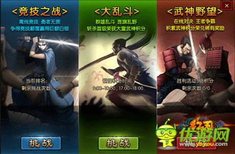 格斗手游大變動 3k玩《紅刃OL》三次刪檔封測