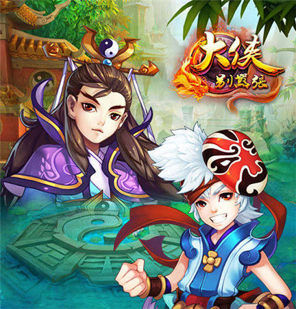 神雕俠侶復出《大俠別囂張》金庸原著陣容推薦