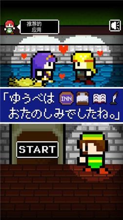 評測:《旅館經(jīng)營》——好想好想知道