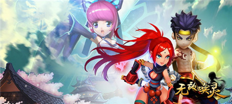 傳奇再續(xù)《無敵喚靈》安卓版封測今日開啟