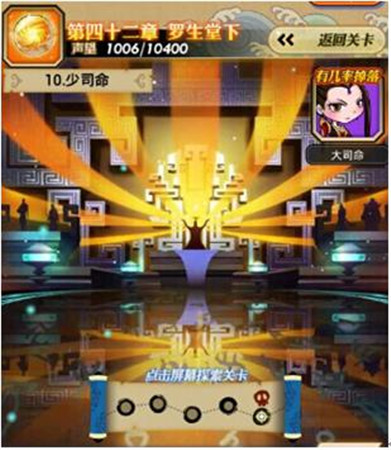 君臨天下!《秦時明月》手游新版本震撼開啟