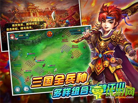 《萌將來了》Android平臺不刪檔內(nèi)測今日盛大開啟