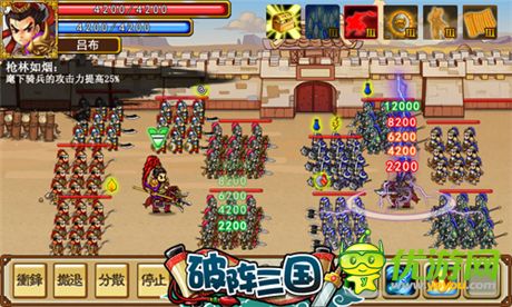 兵強馬壯之道《破陣三國》勇士訓練營揭秘