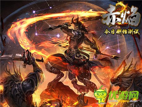 赤焰今日封測(cè) 看新手如何脫變高手