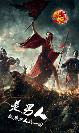 英雄難過美人關(guān)《妖姬三國》絕色妖姬最傾城