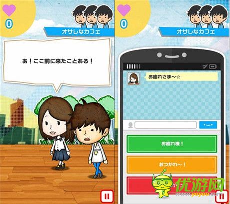 養(yǎng)成游戲《戀愛男女迷宮》提前預(yù)約登記開啟