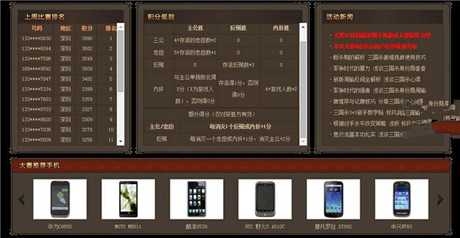 手游電競：說與不說，都在那里