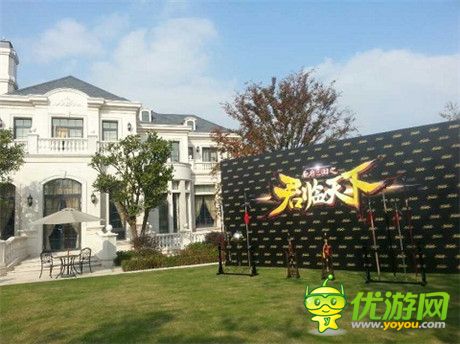 億元豪宅發(fā)布會《君臨天下》11月25日公測