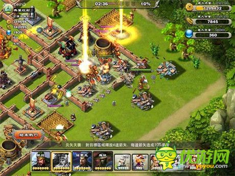 億元豪宅發(fā)布會(huì)《君臨天下》11月25日公測(cè)