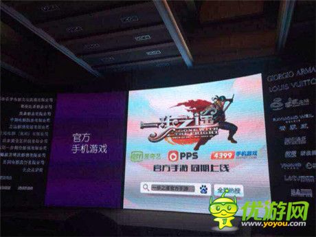 姜文電影首次授權(quán)《一步之遙》官方手游亮相