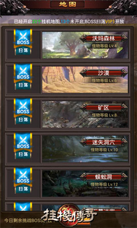 再現(xiàn)沙巴克攻城盛況《掛機傳奇》傳奇新體驗