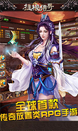 再現(xiàn)沙巴克攻城盛況《掛機傳奇》傳奇新體驗