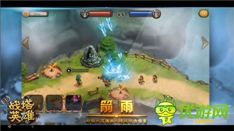 贏在起跑線《戰(zhàn)塔英雄》新手攻略