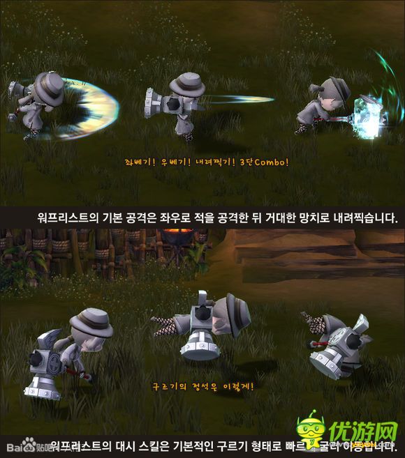 地城之光二轉(zhuǎn)二階職業(yè)大全