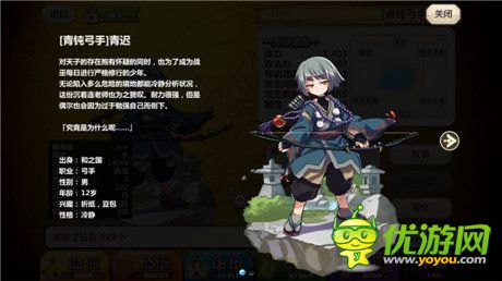 輪回寂獸蘇伯拉里出現(xiàn)《梅露可物語》新副本上線