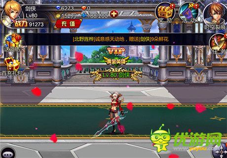 不容錯(cuò)過(guò)《英雄之劍》新資料片“魔魂試練”來(lái)襲