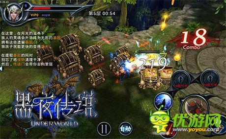 力量的召喚《黑夜傳說》探索喚醒潛能的寶藏