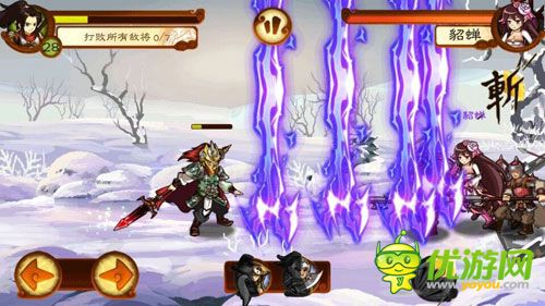 就是這么任性《狂斬三國2》盤點玩家新版本綜合癥