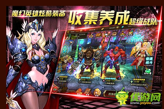 不滅的戰(zhàn)士英雄進(jìn)化攻略