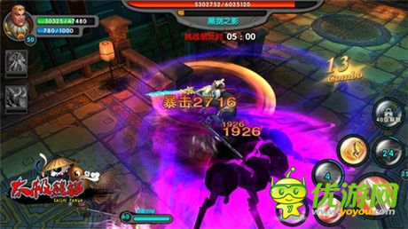 團戰(zhàn)永不停歇 必看《太極熊貓》多人實時玩法