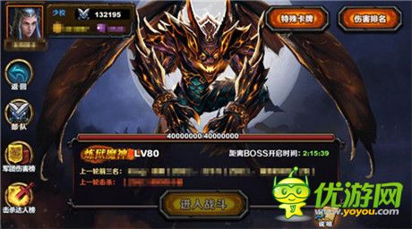 《圣火英雄傳》IOS限時(shí)熔煉開(kāi)啟破甲卡牌