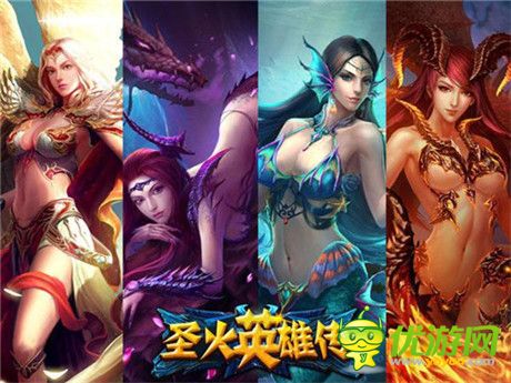 《圣火英雄傳》IOS限時(shí)熔煉開(kāi)啟破甲卡牌