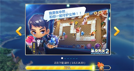 開啟全新塔防時代《天天來塔防》安卓版今日公測