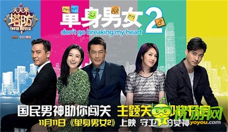 開啟全新塔防時代《天天來塔防》安卓版今日公測