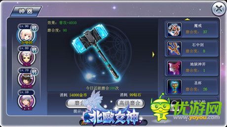 最新重磅消息《北歐女神》新版震撼來襲